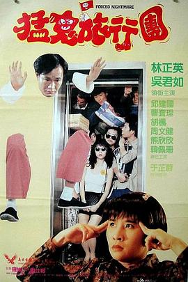 美女靠逼